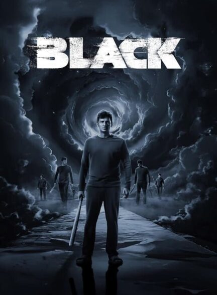 فیلم مشکی