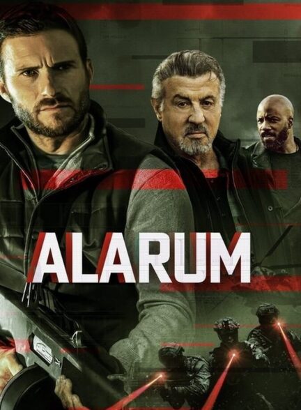 فیلم هشدار