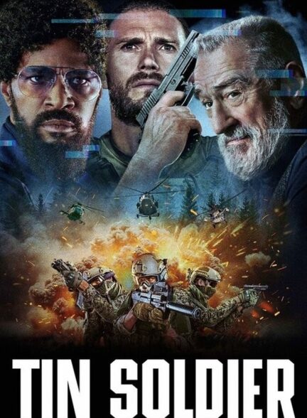 فیلم سرباز حلبی
