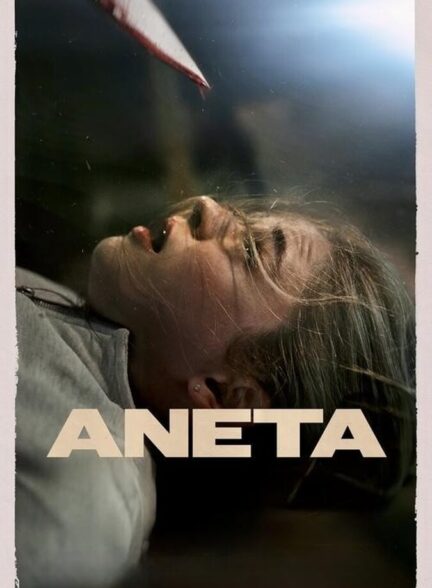فیلم آنتا