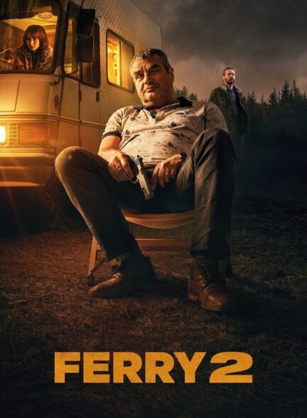 فیلم فری 2