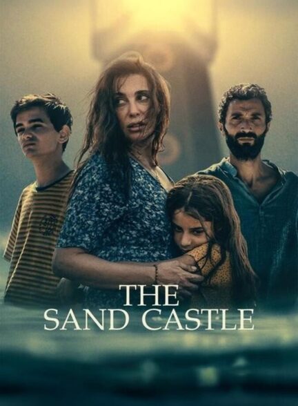 فیلم قلعه شنی