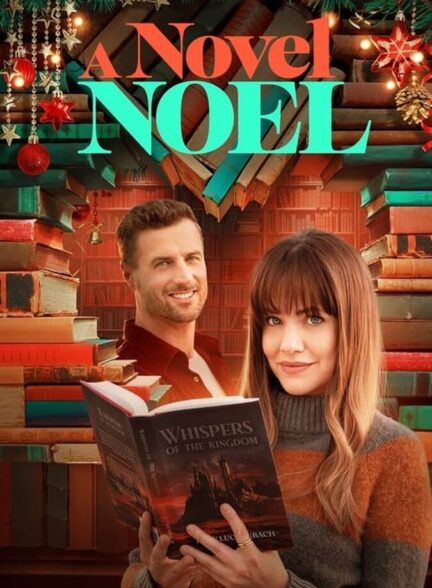 فیلم رمان نوئل